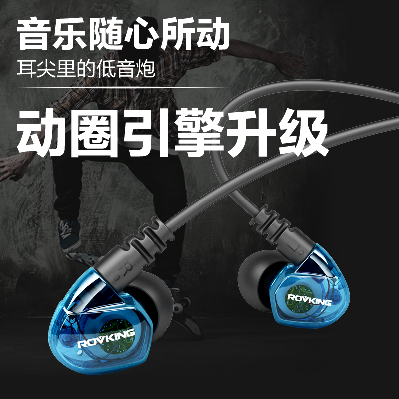 ROVKING G10降噪隔音演唱會耳返重低入耳式掛耳運動跑步耳機音樂膝上型電腦檯式手機耳麥遊戲線控蘋果k歌安卓