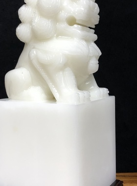 真玉阿富汗玉印章狮子摆件阿富汗白玉印章家居装饰品个人玉印工艺