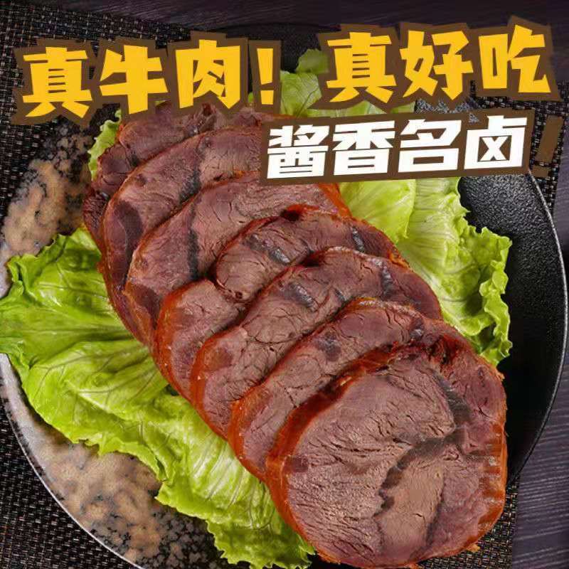 酱卤手撕牛肉熟食牛肉健身减脂͌代餐即食饱腹健身黄牛腱肉卤味零食-图0