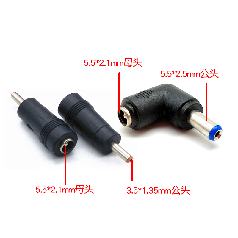 dc直流电源转换插头转换头5.5/2.1母转公充电器笔记本电脑转接头 - 图3