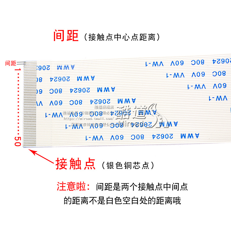 FFC/FPC软排线 awm20624 80c60v连接线液晶扁平0.5mm 6/10/16/20P - 图3