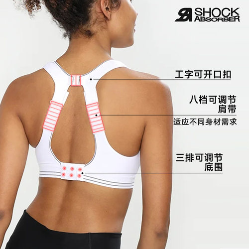 shock absorber高强度运动内衣女背心式大码显小防震跑步健身文胸 - 图1