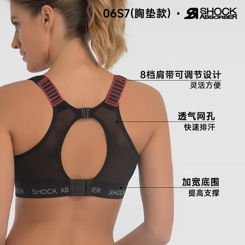 shock absorber高强度运动内衣女背心式大码显小防震跑步健身文胸