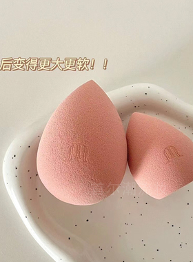 三月兔美妆蛋粉扑嘎嘎柔软！