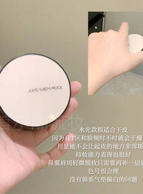 韩国郑瑄茉明星气垫套装水光款遮瑕持久不脱妆带替换装粉扑干皮女