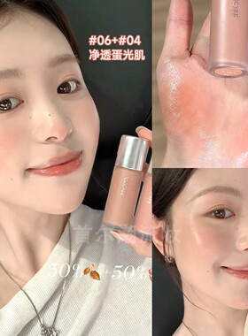韩系清冷粉紫色~joocyee酵色液体腮红液单色面部收缩膨胀多用淡妆