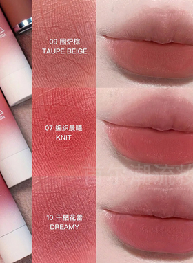 3CE唇绒~自然低饱和裸棕！百搭