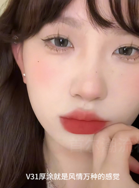 Mooekiss木柯诗唇泥~低饱和唇釉