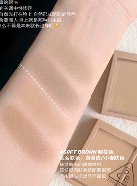 姜姐同款3ce修容盘双色高光一体ash灰棕soft brown阴影鼻影侧影女