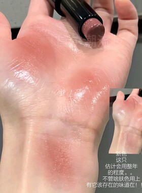 淡人天菜裸！RC多用棒临落口红腮红膏二合一滋润保湿淡颜浅人朱栈