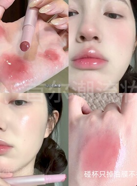 酵色固体唇蜜2.0！清冷裸粉色