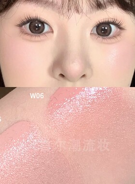ABOUTTONE液体腮红哑光不脱妆