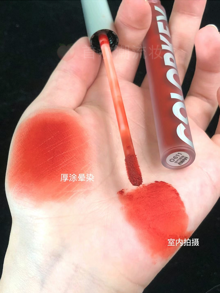 好显白的胡萝卜橘红色！colorkey珂拉琪唇釉0611显白丝绒哑光唇釉-图1