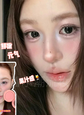 3CE单色腮红显色氛围纯欲淡妆新