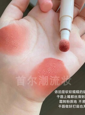 伪素颜低饱和裸灰粉~Judydoll橘朵唇粉霜N26柔韧粉口红双头唇釉