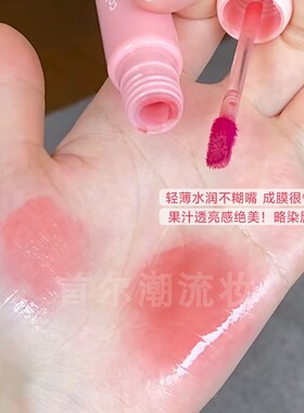 韩国colorgram唇釉初甜糖葫芦水光口红滋润保湿日常自然成膜唇蜜
