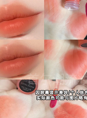 新色3ce水雾唇釉~橘子汽水