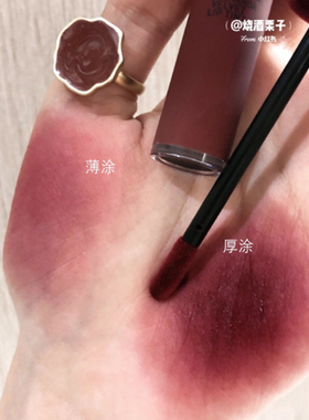3ce唇釉枯木赤陶口红口棕