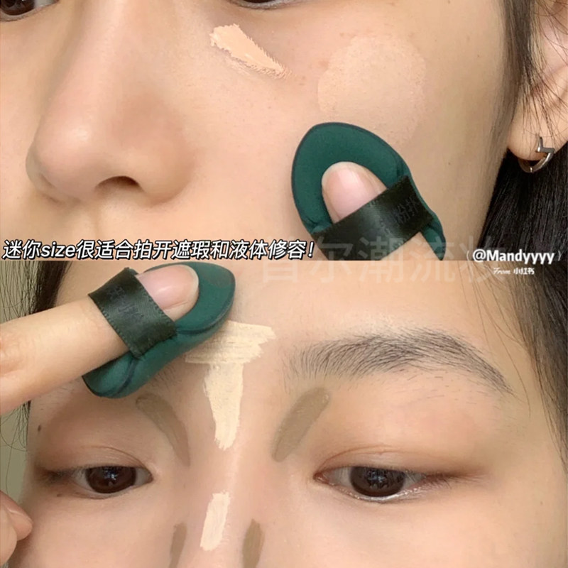 超mini！妖制蛋黄派菠萝派手指拇指粉扑迷你气垫干湿两用局部定妆,淘宝优惠券,粉丝福利购,淘宝优惠卷