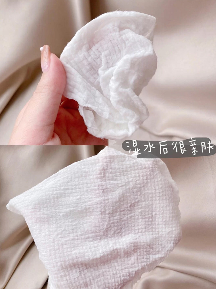 尔木萄葡洗脸巾卷筒洁面巾一次性加厚纯棉化妆棉抽取式卸妆擦脸巾_虎窝淘