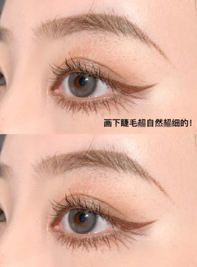 巨细!akf眼线液笔防水持久卧蚕