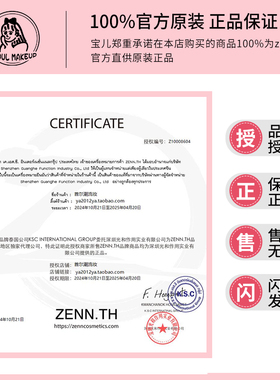zenn迷你便携旅行化妆遮瑕刷