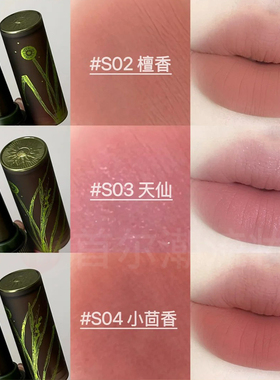 哑光黄皮显白！girlcult口红