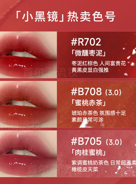 珂拉斯唇釉捏捏唇泥不沾杯显白