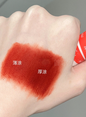 intoyou唇泥烂番茄色夏天口红