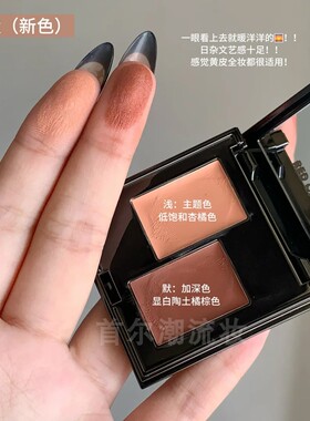 RC多用膏浅默双色盘口红腮红眼影高光一体盘REDCHAMBER彩妆综合盘