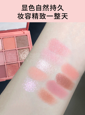 蜜桃盘春夏少女正品3ce眼影盘