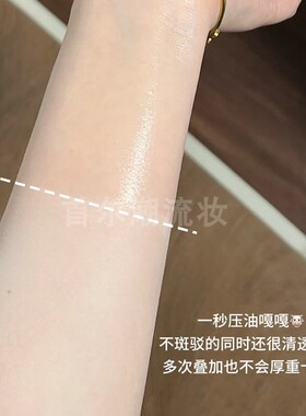 INTOYOU萌兰联名粉饼定妆持久