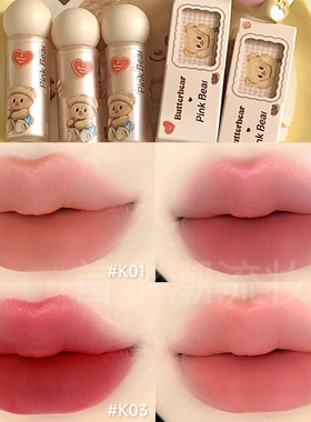 pinkbear黄油小熊唇釉口红裸色系