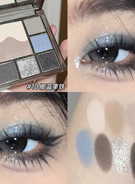 czel绔姿眼影清冷薄荷绿色蓝黑系小烟熏妆哑光大地色日常通勤淡妆