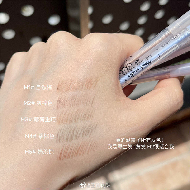 FLORTTE花洛莉亚双头极细砍刀眉笔自然持久防水不脱色花落利亚女,淘宝优惠券,粉丝福利购,淘宝优惠卷