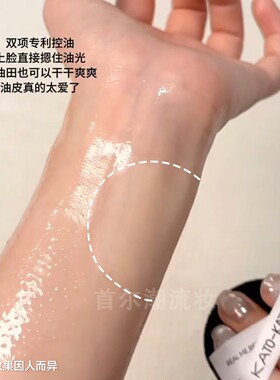 KATO多云转雾控油持妆定妆散粉