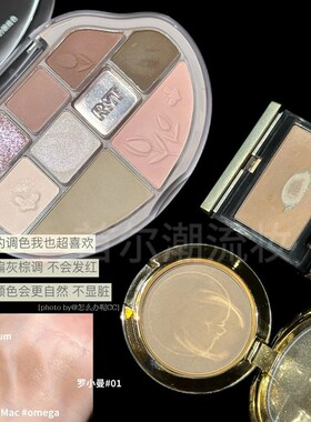 罗小曼彩妆综合盘眼影卧蚕高光修容阴影腮红多用一体素颜日常新手