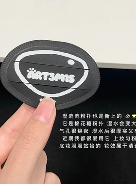 凹凸迷思粉扑小猴子推荐