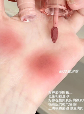 珂拉琪colorkey捏捏唇泥口红！！