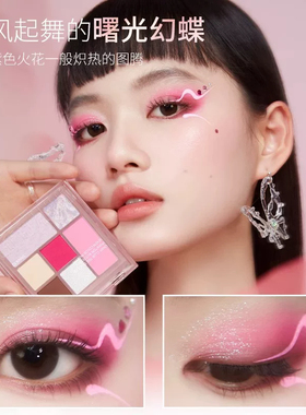 unny七色眼影盘~细闪04膨感奶芋