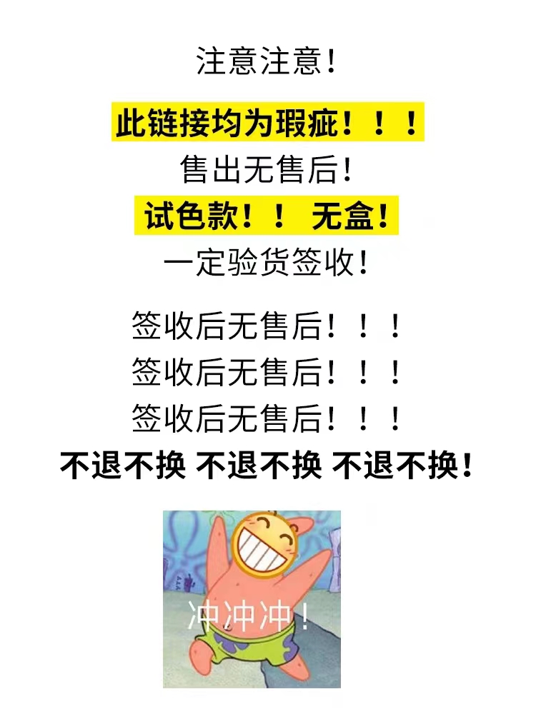 捡大漏了 橘朵unny各种瑕疵破损口红唇釉试色二手腮红粉饼~无售后 - 图0