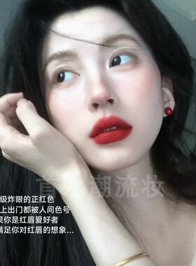 hyntoor黑兔唇泥！新年气质正红
