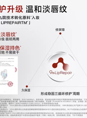 夏日女团色口红！显白唇泥