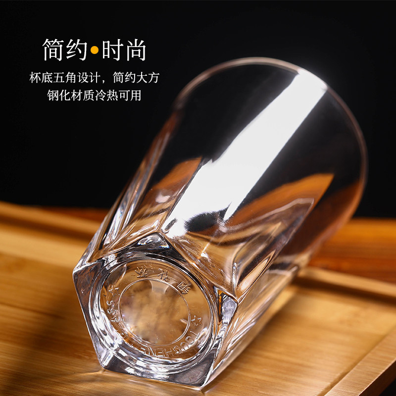 加厚玻璃杯子果汁牛奶早餐 水杯透明威士忌酒杯五角啤酒杯KTV商用,淘宝优惠券,粉丝福利购,淘宝优惠卷
