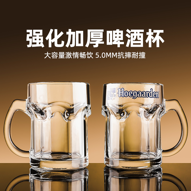 家用精酿啤酒杯大容量扎啤杯500ml玻璃大号英雄杯茶水杯子带把手 - 图0