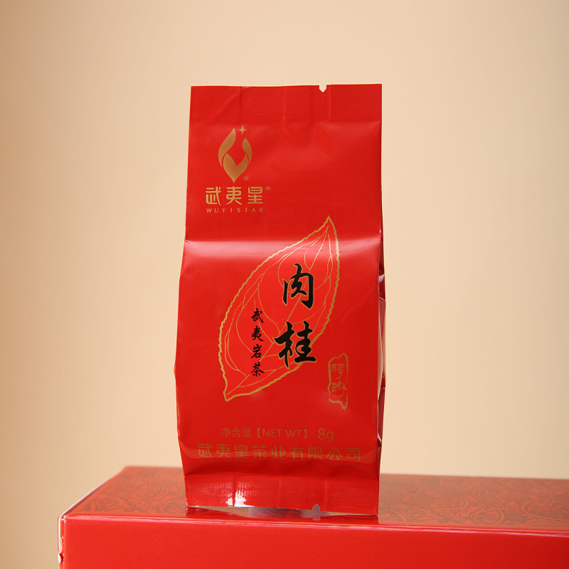 武夷星醇韵肉桂136g 武夷岩茶自饮盒装 武夷山大红袍乌龙茶叶袋装,淘宝优惠券,粉丝福利购,淘宝优惠卷