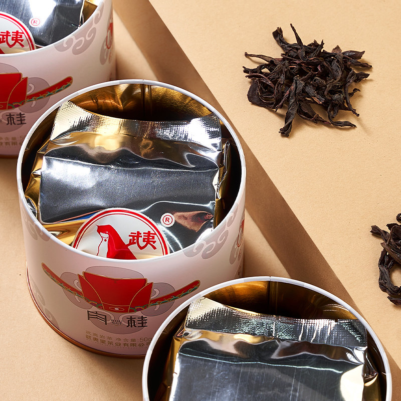 武夷星茶业肉桂茶叶50g 小罐散装乌龙茶大红袍武夷岩茶果香肉桂茶,淘宝优惠券,粉丝福利购,淘宝优惠卷