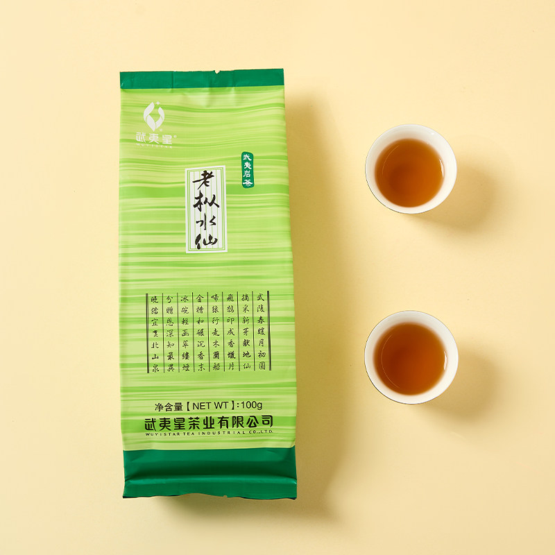 武夷星 老枞水仙茶散装茶叶100g武夷山岩茶大红袍 乌龙茶袋装茶叶,淘宝优惠券,粉丝福利购,淘宝优惠卷