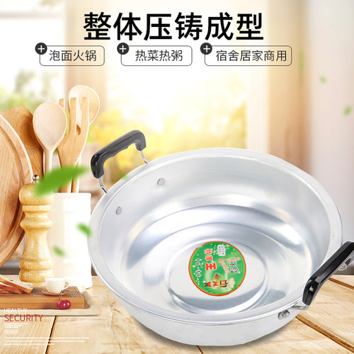 老式纯铝加厚铝汤锅双耳小铝锅奶锅煮拉面锅熬粥炖锅铝制家用燃气 - 图0