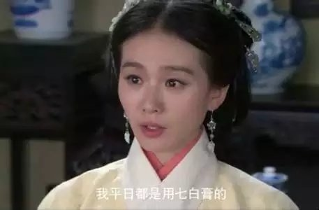 白成一道光！汉方七子白180g 可DIY面膜粉七白膏黑头亮肤修护角质 - 图1